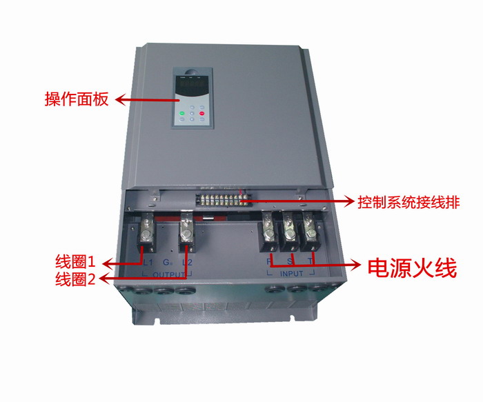 80KW电磁加热器细节