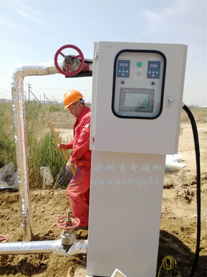 电磁加热器在油田管道加热的优势