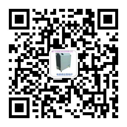 客户经理,电磁采暖炉